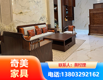淮安板木结合家具