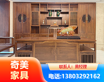 淮安实木家具