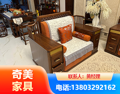 淮安实木家具