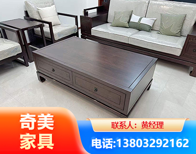 淮安实木家具